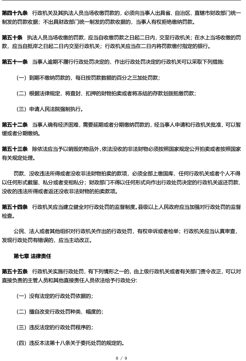 湖南德都律师事务所,综合性法律服务