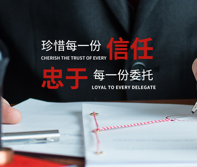 湖南德都律师事务所_综合性法律服务